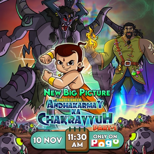 Chhota Bheem Ads